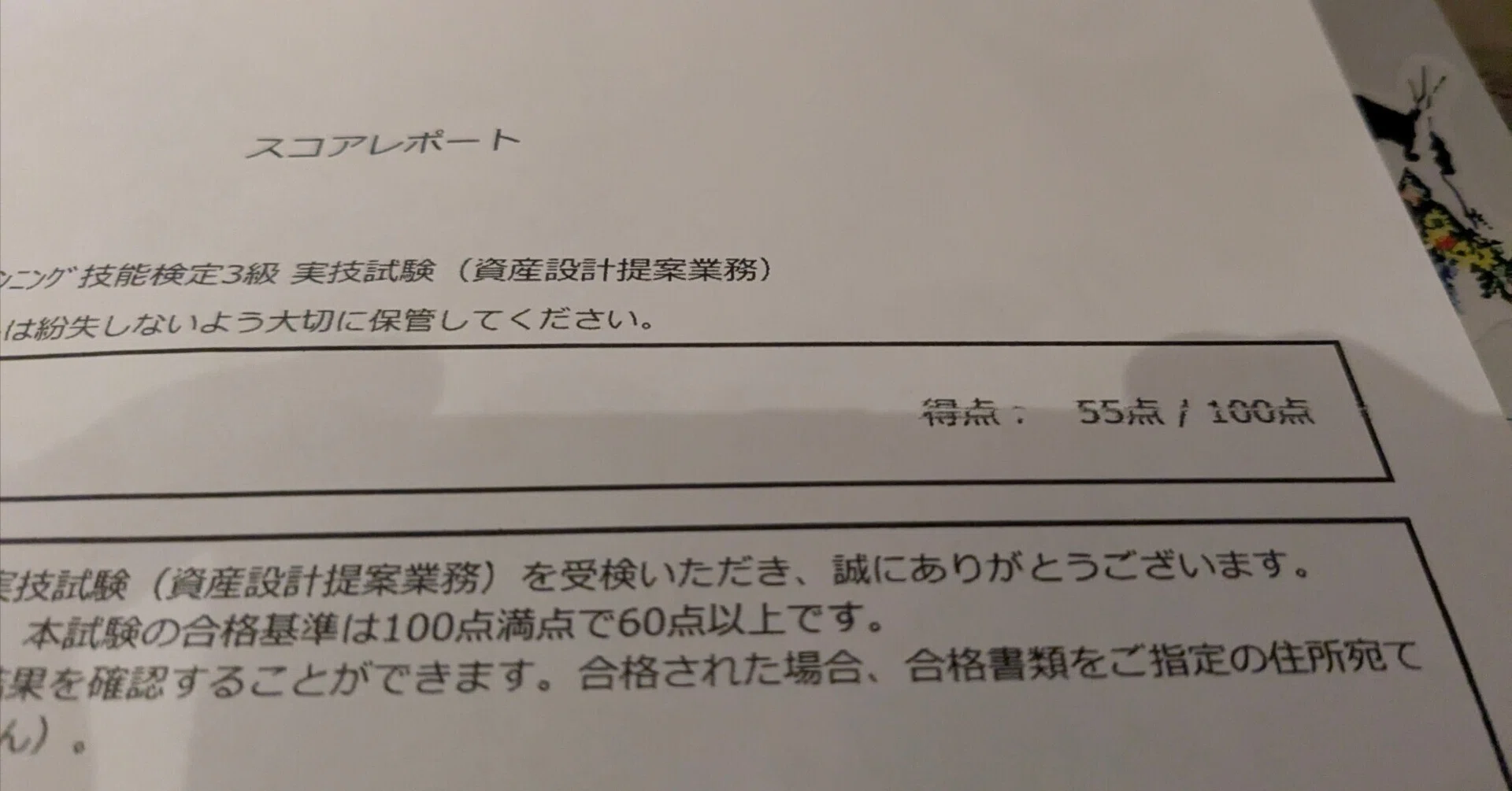 I barely failed the FP Level 3 exam. I