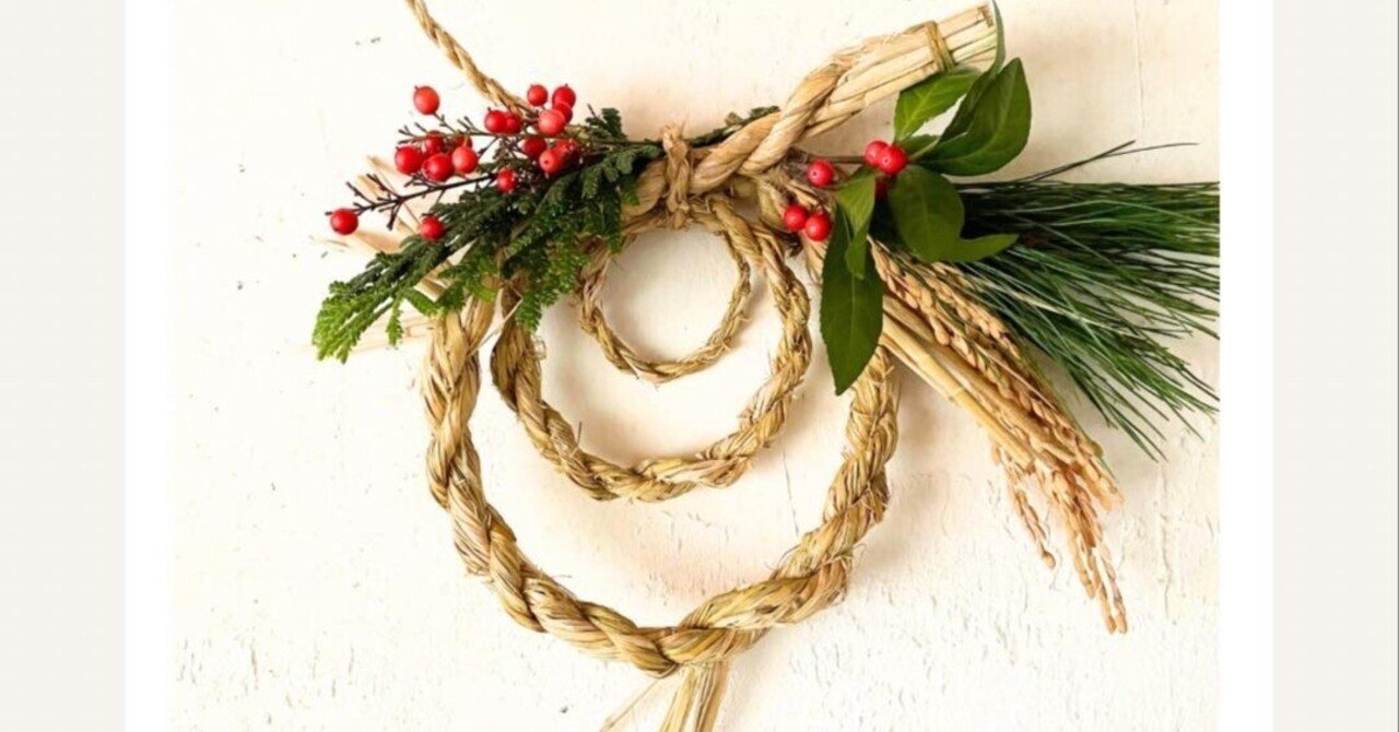 ゆーり様　オーダーしめ縄 優駿重ね〆飾り | インテリア・雑貨・ガーデニンググッズの販売｜5040