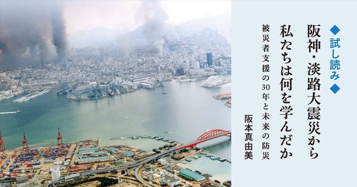 Amazon.com: 集団災害医療マニュアル―阪神・淡路大震災に学ぶ