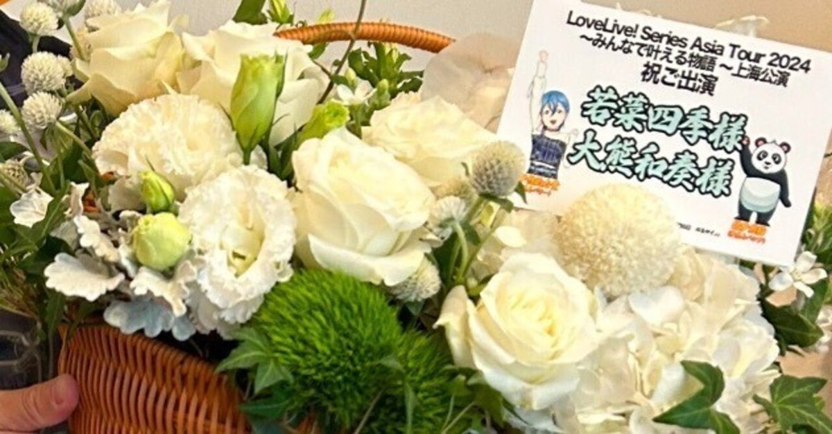 22/7 LIVE TOUR 2022 14 ソロ生写真バラ