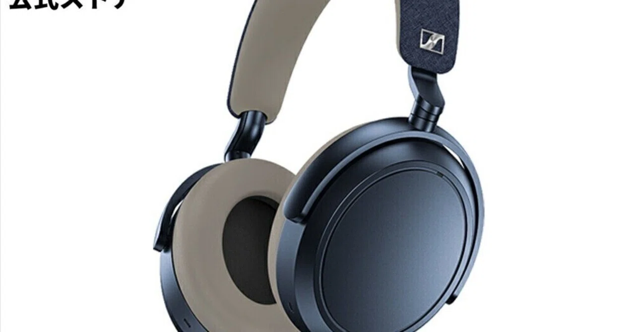 今こそゲット！スーパーSALEで36%OFFのSennheiser MOMENTUM 4 Wireless 