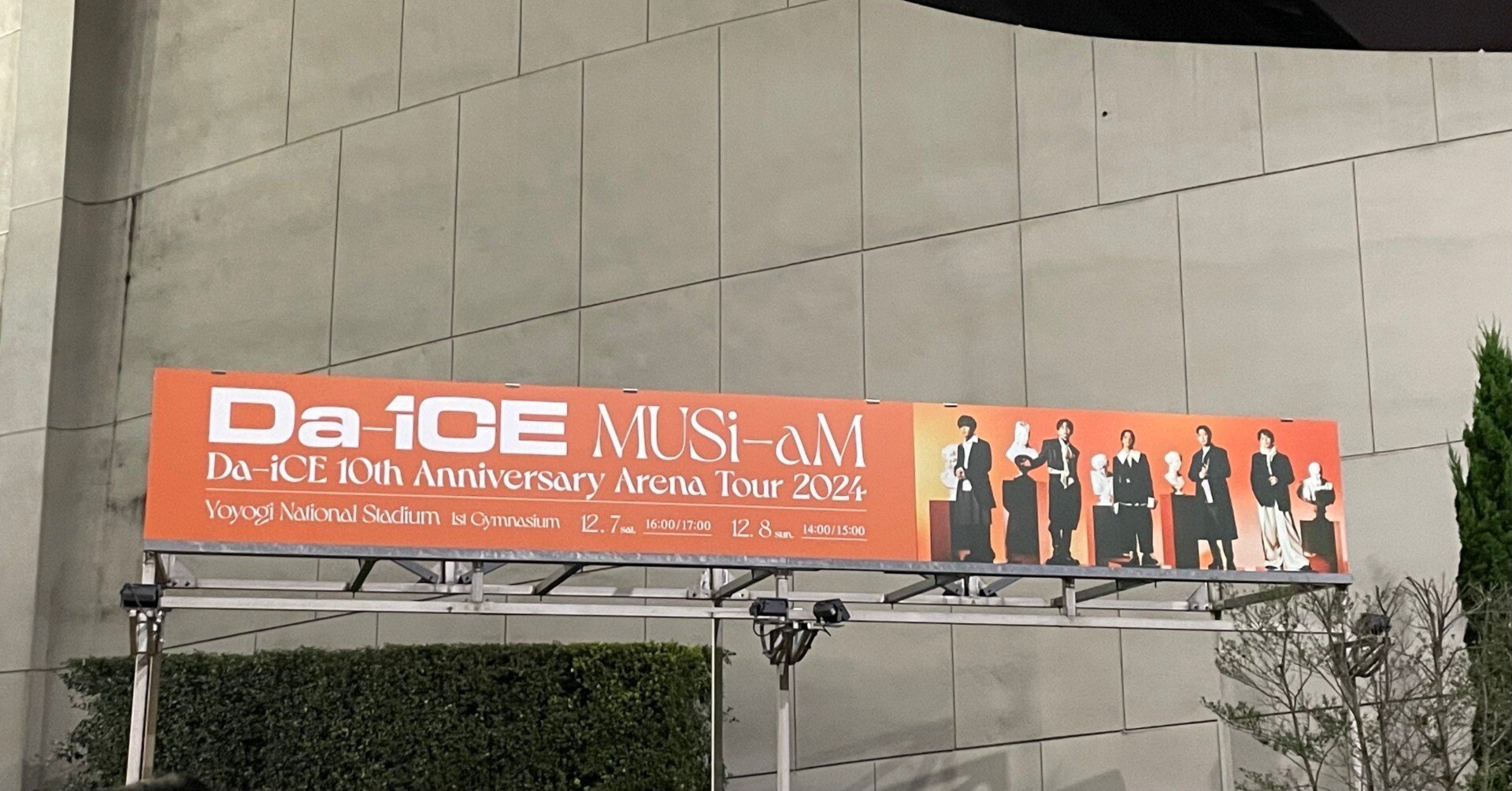 Da-iCE 1以外 SPR489OSADA | Summit® Appliance