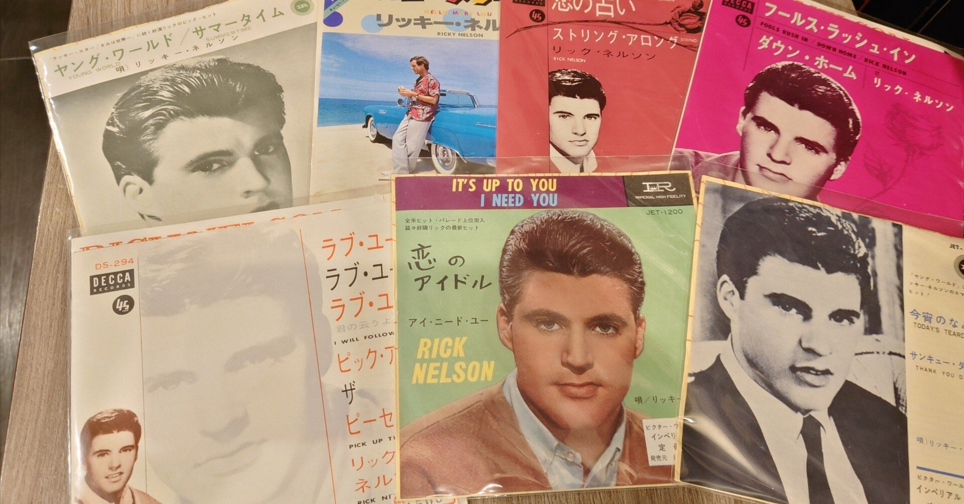 7インチ盤専門店雑記823 「リッキー・ネルソン」｜G2タカヤマ a.k.a.