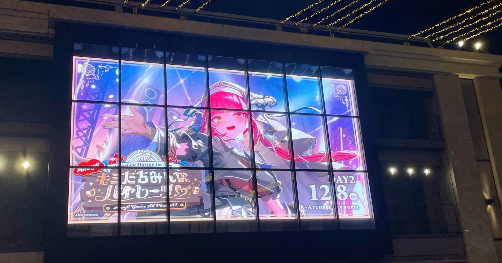 宝鐘マリン 1stライブ「Ahoy!! キミたちみんなパイレーツ♡」Day2