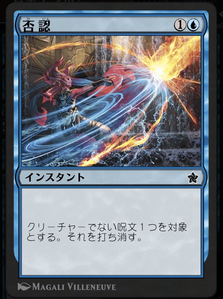 MTG 自作青デッキ MTGデッキの作り方 黒青ゾンビ① | フォークリフト