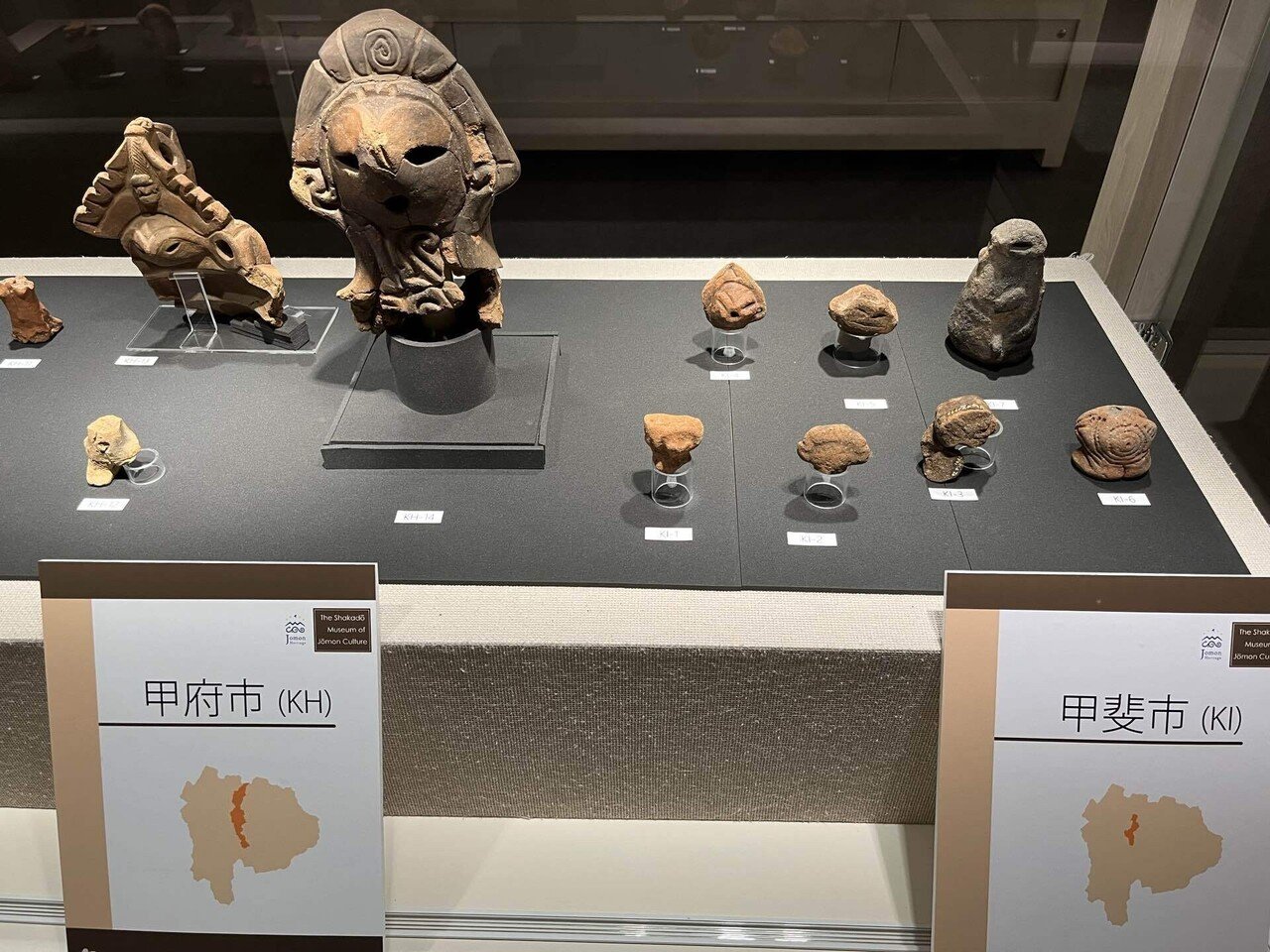 縄文土器に描かれた意味を求めて 釈迦堂遺跡企画展【紀行文】｜タキカワスエヒト