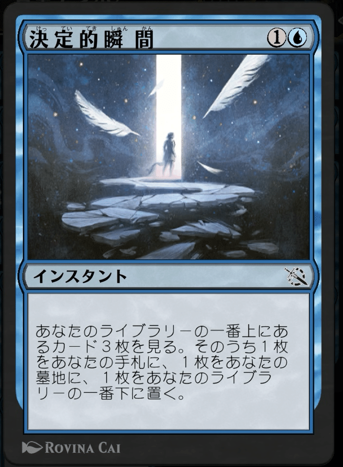 MTG 自作青デッキ MTGデッキの作り方 黒青ゾンビ① | フォークリフト