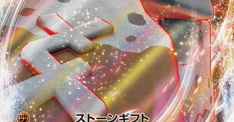 ポケカ じっくり考察 Vポケモン 強いヤツ何枚か居てワロタ Kaniza Note