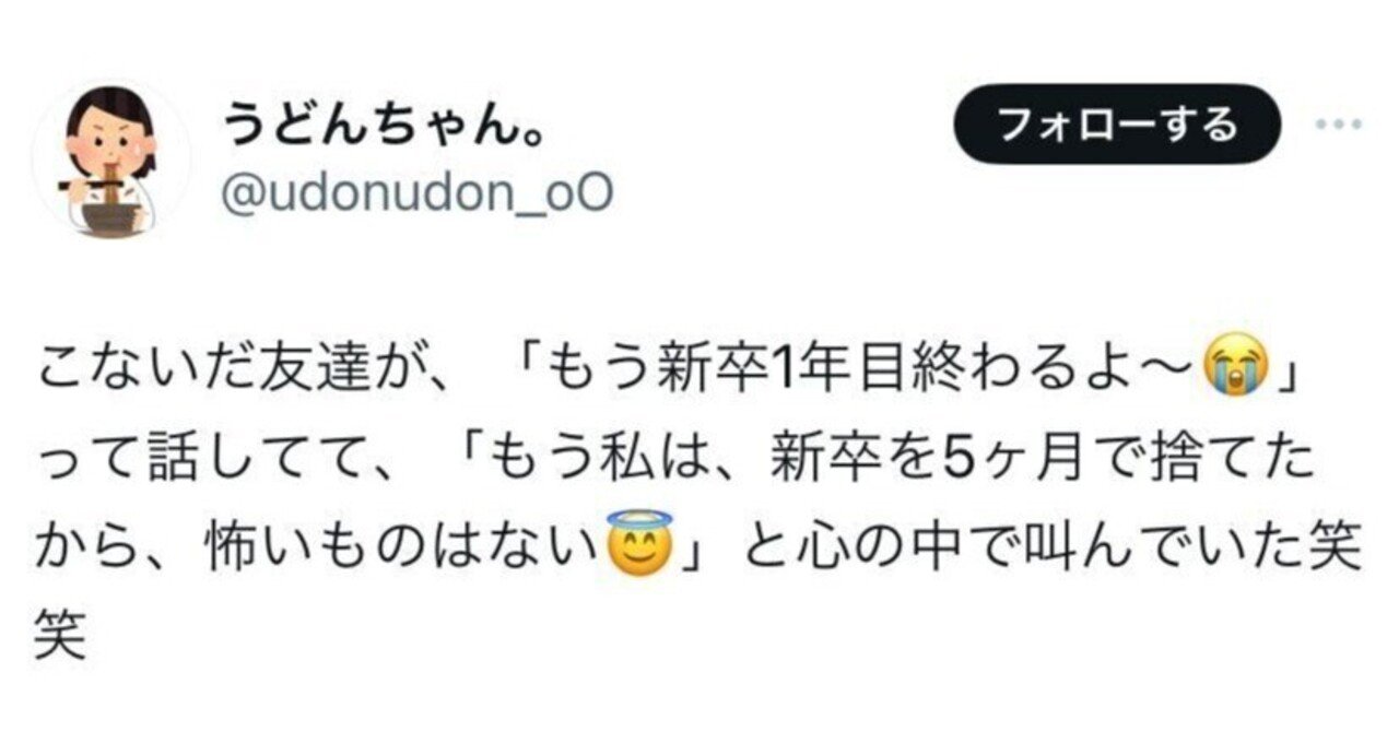公式の店舗 履歴書が汚れたと思った」業界大手を5ヶ月で辞めたADHDが考える 雑学、知識