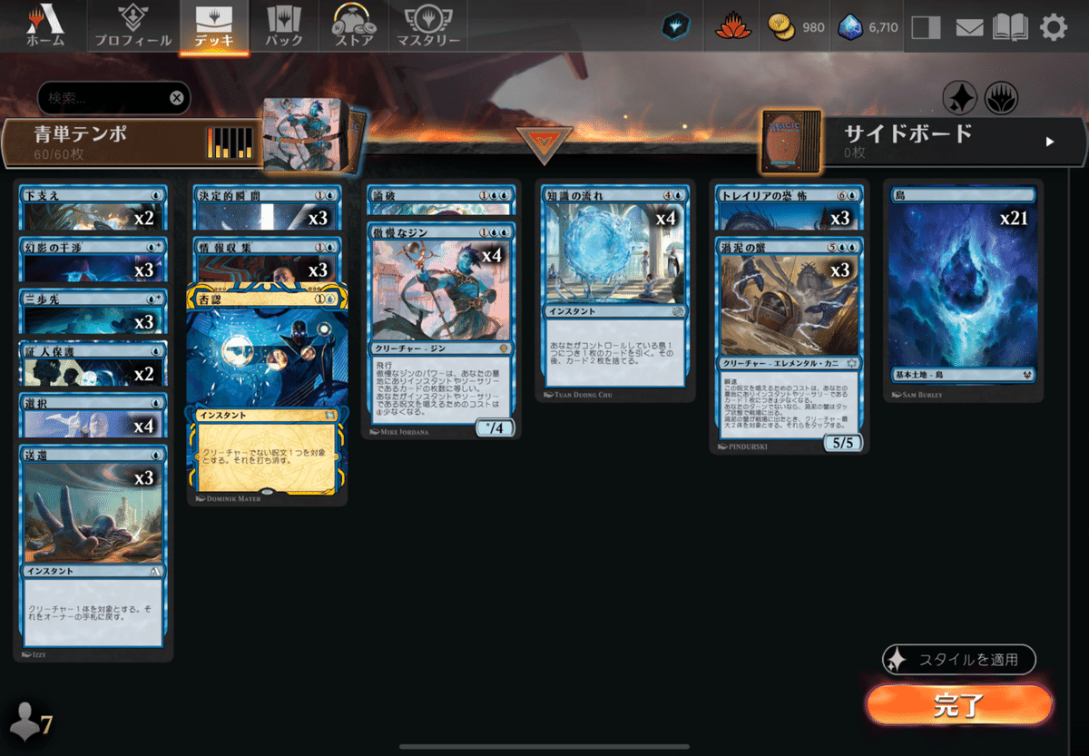 MTG デッキ　多色　カウンター多め Amazon.co.jp: zx マジックのために10個D20パール渦巻きスピン