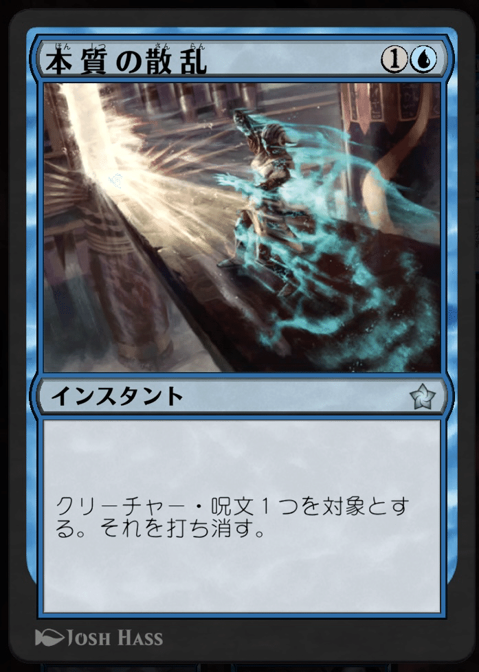 MTG 自作青デッキ MTGデッキの作り方 黒青ゾンビ① | フォークリフト