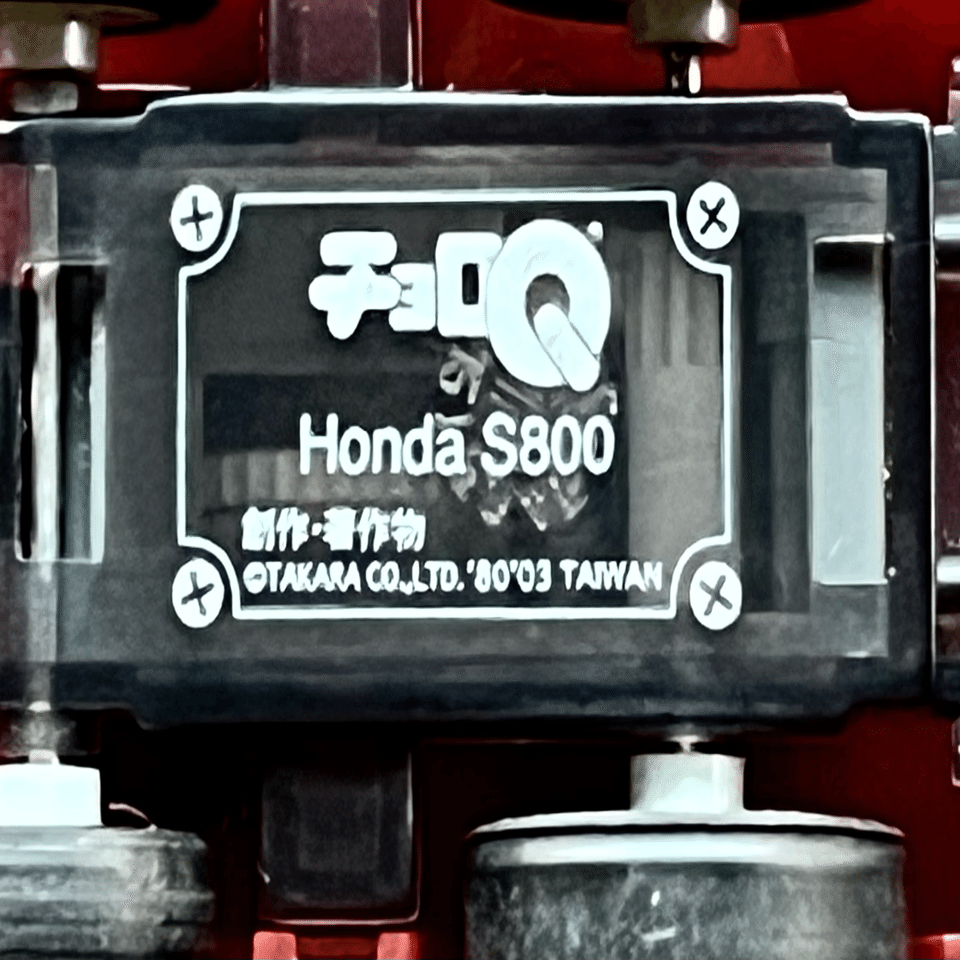 【激レア】チョロQ　A品番　カタログ　1980年代 　まとめ売り 激レア】チョロQA品番カタログ1980年代 まとめ売り