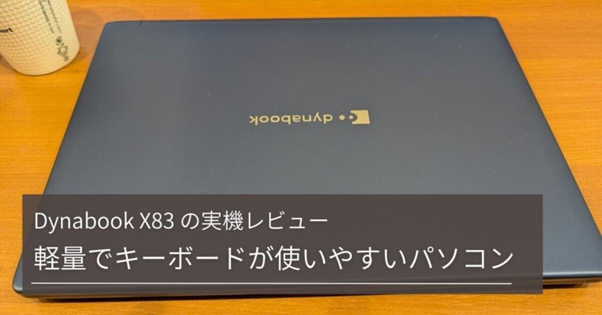 11.6インチ・超軽い❗1kg 未満・爆速起動】ASUS ノートPCダークブルー