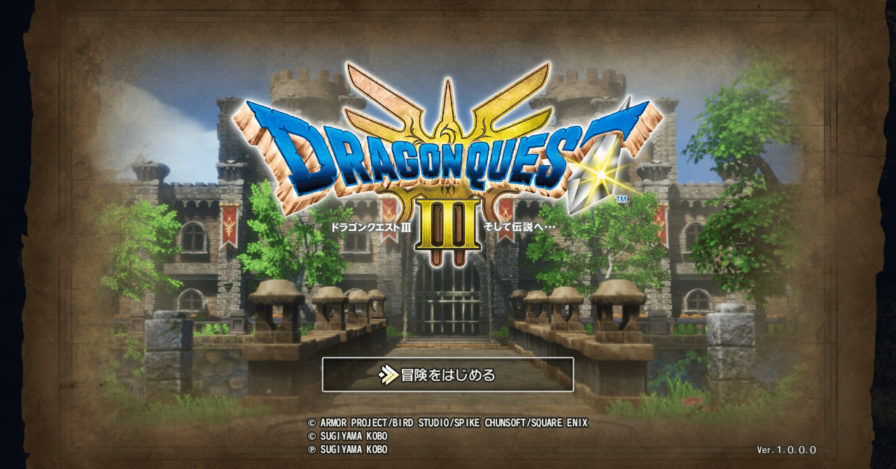 2】初めてのドラゴンクエストⅢ【HD-2D版】|甲斐/おーた 2】初めてのドラゴンクエストⅢ【HD-2D版】|甲斐/おーた