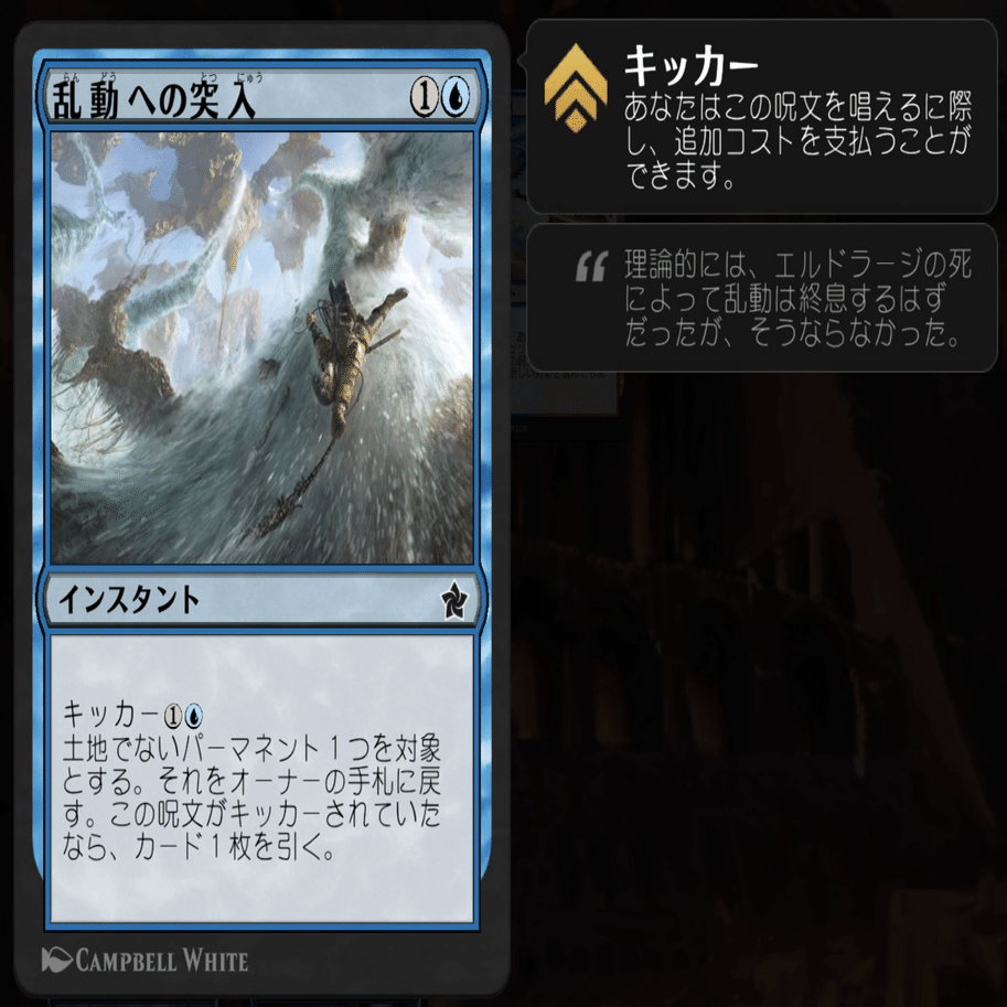 ファウンデーションズ多め、初心者向けデッキ提案 青単テンポ｜RYO