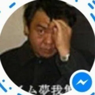 ザイム夢我無罪