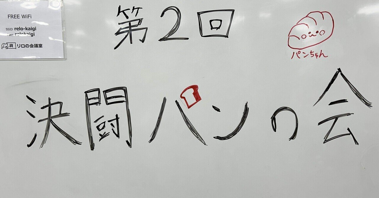 たいしょうのデッキ総ざらいver2024｜たいしょう