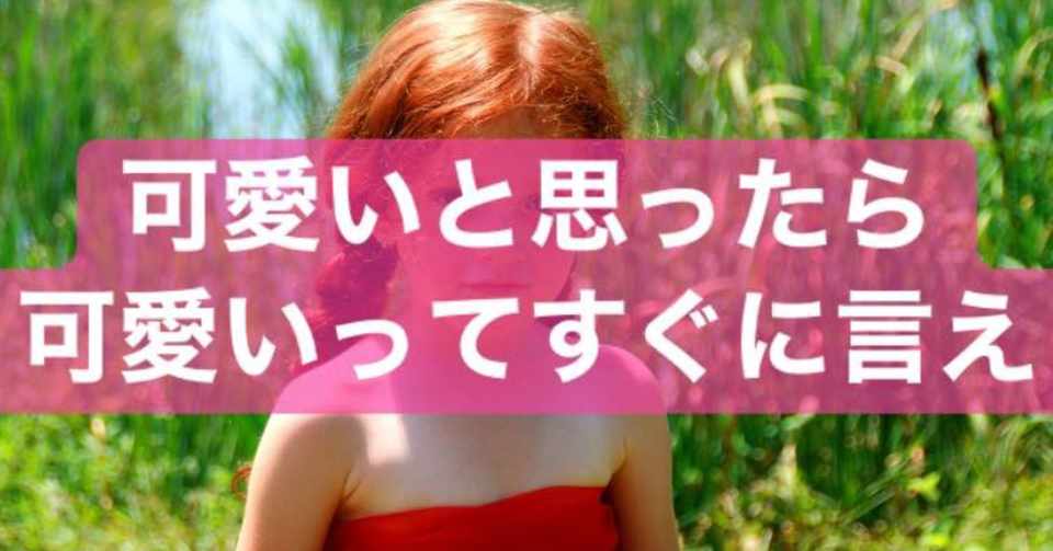 素直な気持ちでぶつかれ 引地 賢太 Hikichi Kenta Note