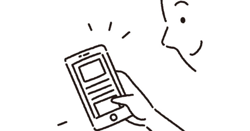 紹介 ネタバレツイートはこれでワンクッション Tenchan Note