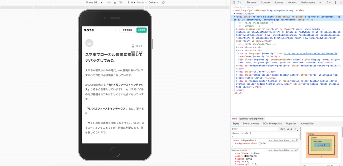 スクリーンショット 2019-12-02 16.38.18