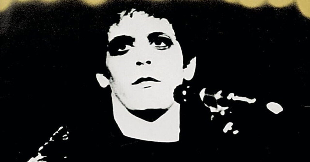 Lou Reed『Transformer』(1972)｜或る歴史と或る耳と