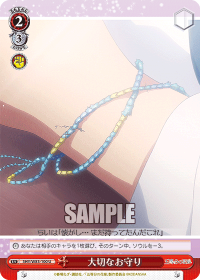 2023年前期〜2024後期まで使用】8門key活動報告書｜みおん