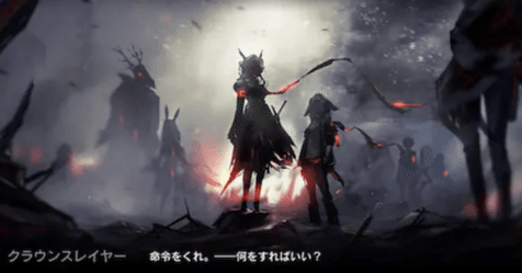 アグロ型フロストノヴァデッキ紹介｜ロラン