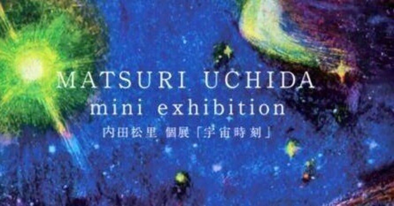 宇宙創造より自在限定にいたる　由来記 宇宙創造より自在限定にいたる 由来記 - メルカリ
