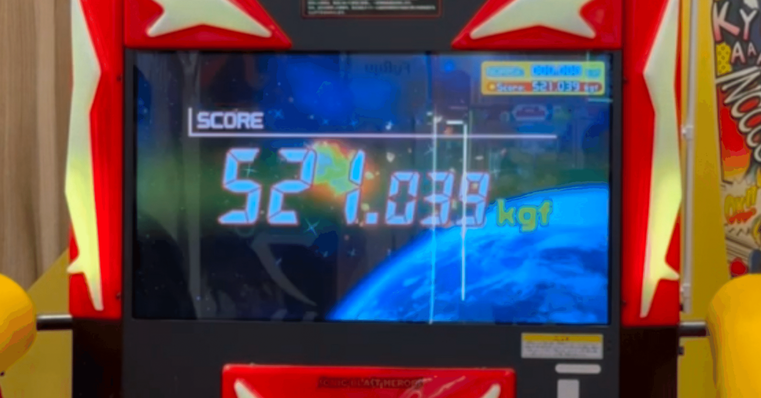 パンチングマシン