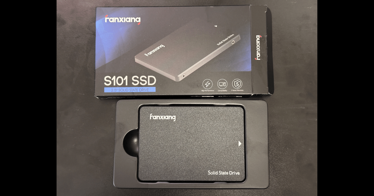 PCにSSDを追加するのが意外と簡単だった話｜あおやましょうた