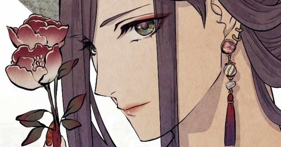 男でも女でもない 和のひと 沙月ゆう Note