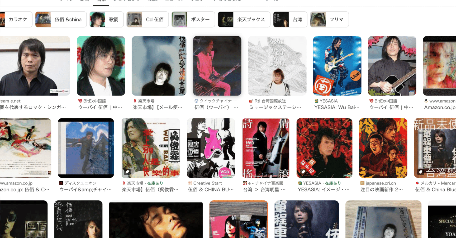 連載】C-POPの歴史 第11回 台湾90年代-B面 インディーズ/ライブシーン