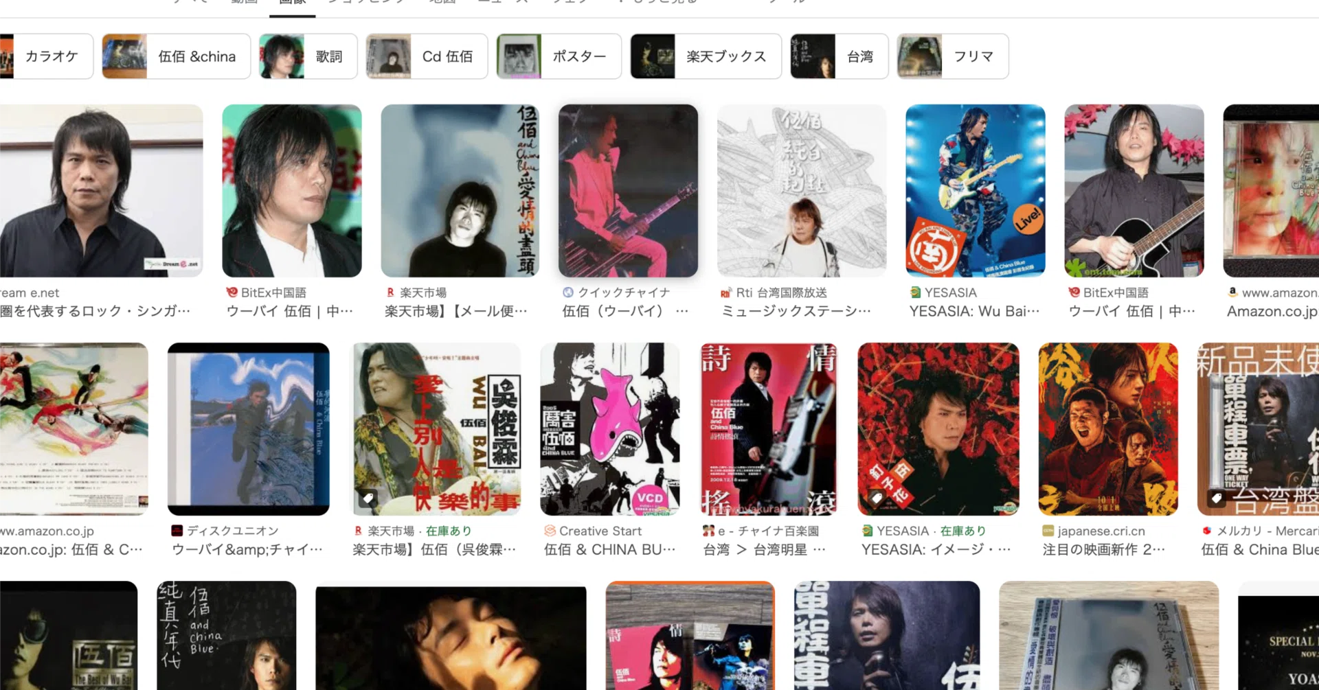 連載】C-POPの歴史 第11回 台湾90年代-B面 インディーズ/ライブシーン