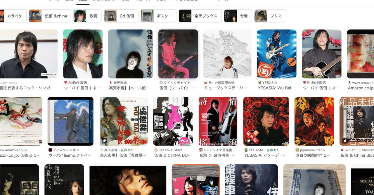 台湾 アーティストCDまとめ 値下げ‼️ 22. 台湾の海賊版CD｜Grafik-Maniak