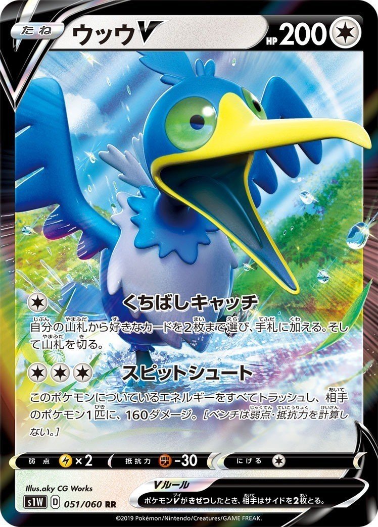 ポケカ じっくり考察 Vポケモン 強いヤツ何枚か居てワロタ Kaniza Note ポケカ じっくり考察 Vポケモン 強いヤツ何枚か居てワロタ Kaniza Note