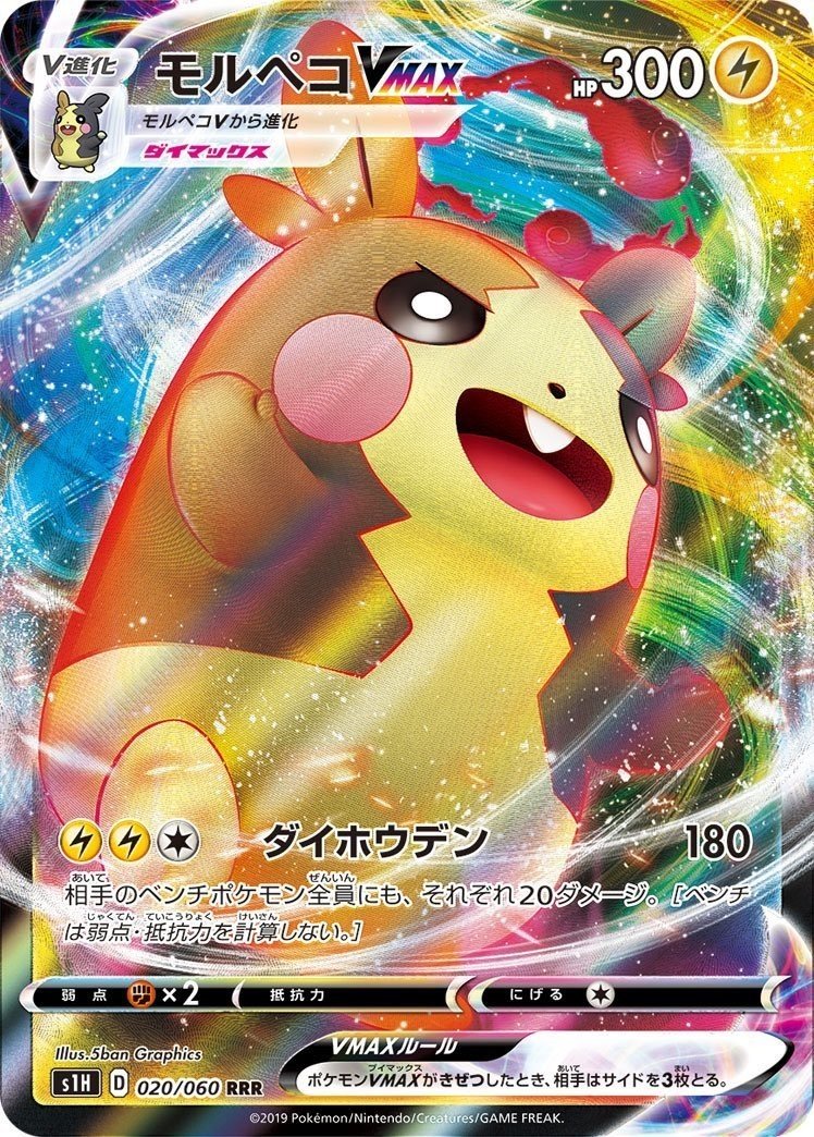 ポケカ じっくり考察 Vポケモン 強いヤツ何枚か居てワロタ Kaniza Note