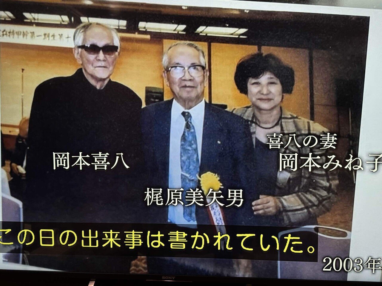 【美品】岡本喜八 MODERNS〈6枚組〉 岡本喜八と79年目の夏（前編） – 集英社新書プラス