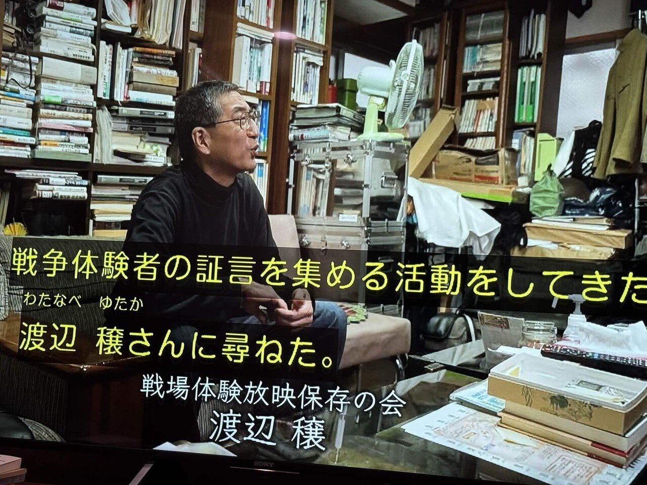 映画監督・岡本喜八｜木曜日はあそびの日
