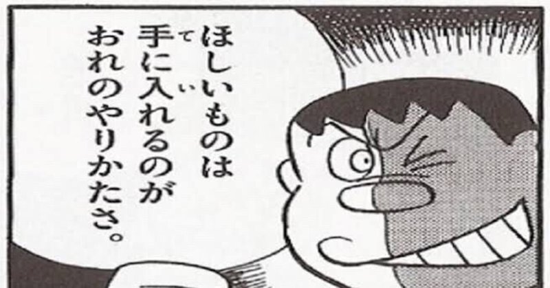 272．シン・八つのほこり（よく）