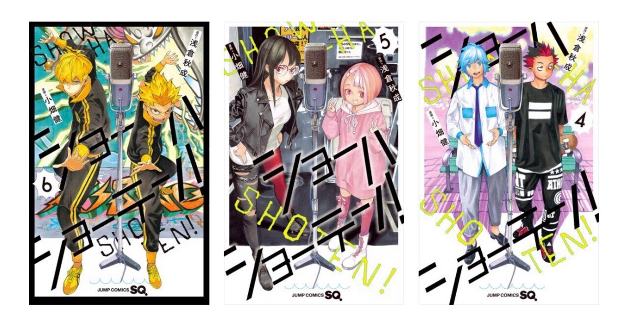 最近読んで良かった漫画｜じじ