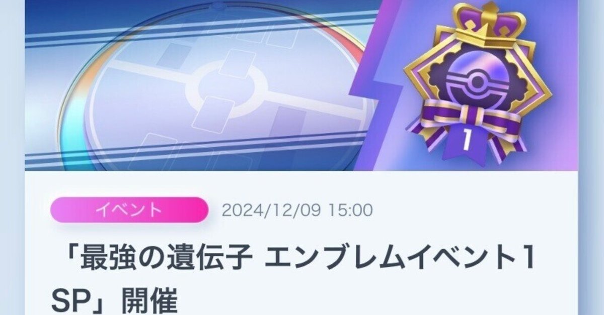 ポケポケ雑談#14】スターミーの可能性は宇宙(シーズン1 SPの5
