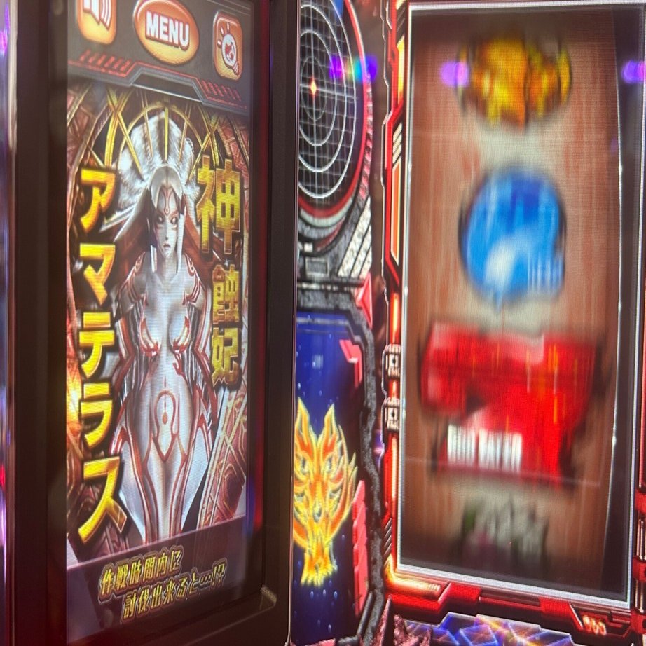 チョンチョン！ スマスロ ゴッドイーター 実機！ オプション追加 送料