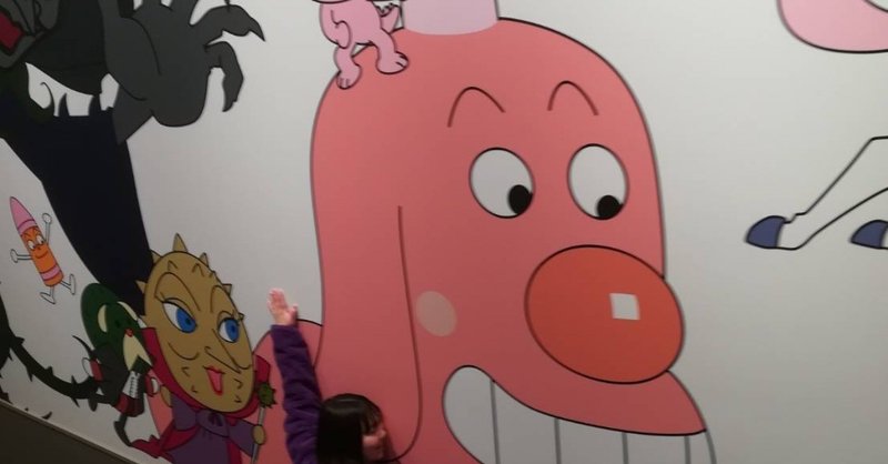 ミイラ展とアンパンマンミュージアムのお話 野愛 note