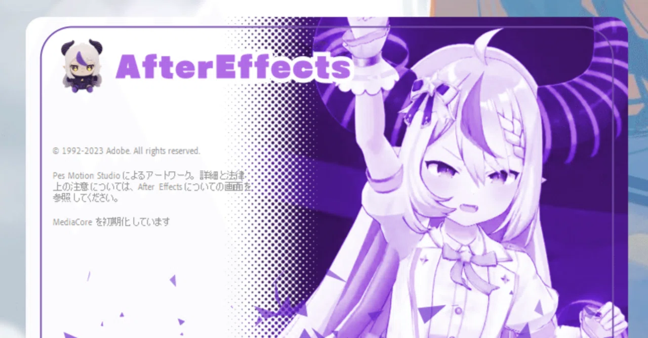 How to customize After Effects to Laplace Darkness｜瀬畑 黒