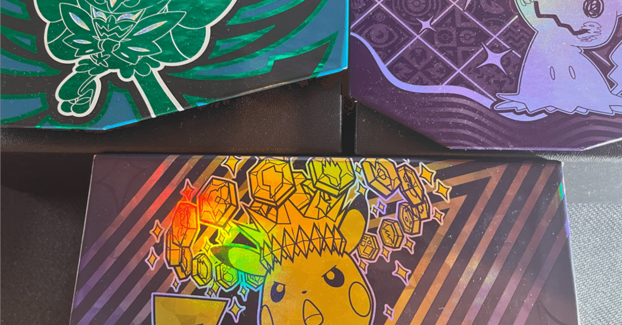 コレクター目線の日本語版ポケモンカードと英語版ポケモンカード比較