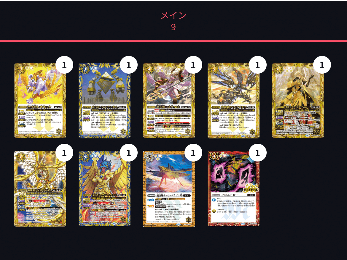 極契約入門編(極契約のカードについて知ろう)｜あの日のSHOタイム