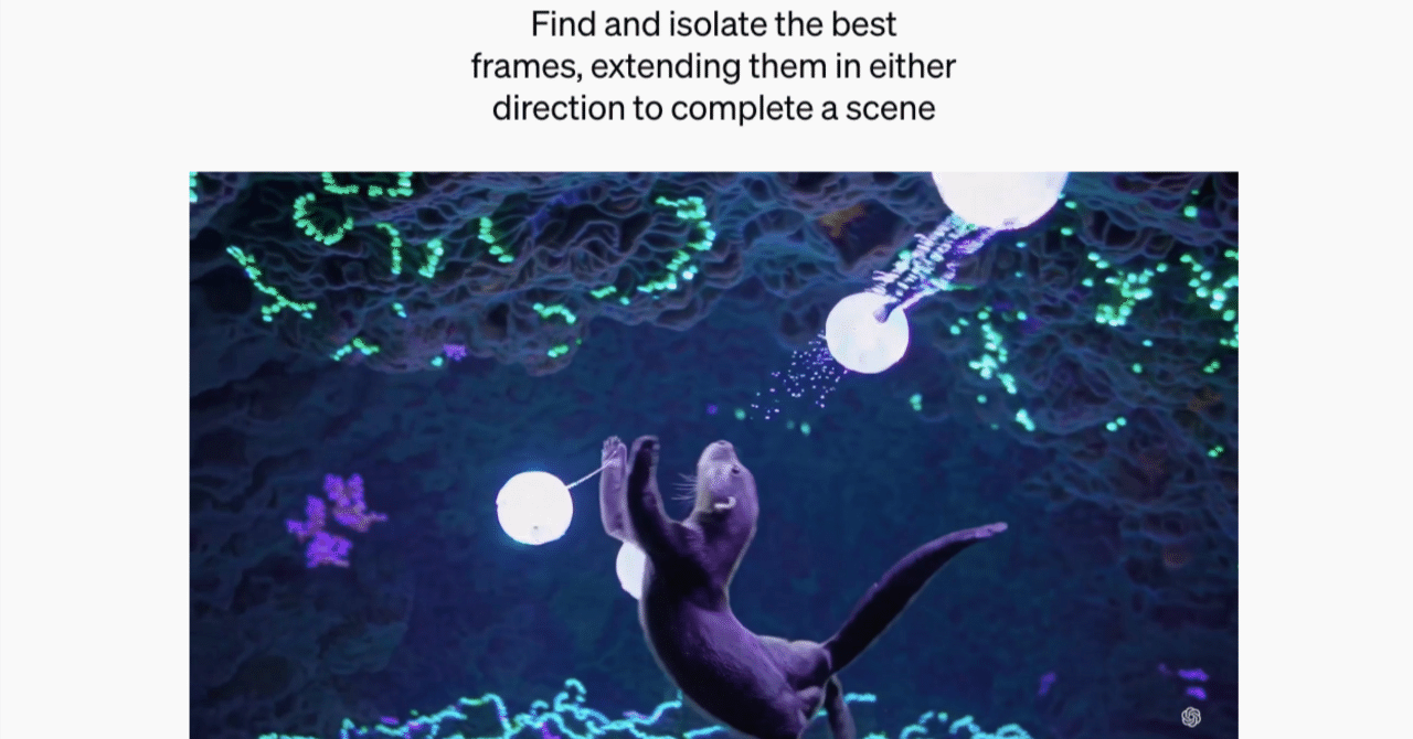 Sora発表後即、アクセス可能！とたんにサーバーダウンしました！｜Zun-Beho