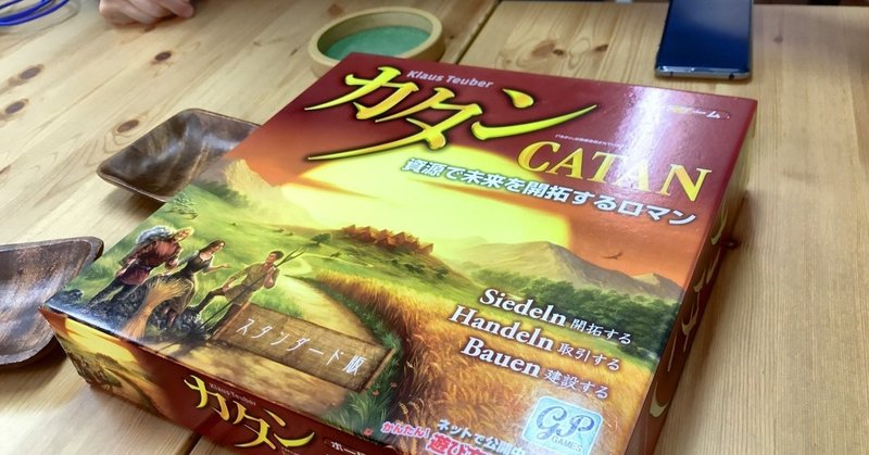 カタンの開拓者 プレイ記録 1 簡易レビュー Sn Duck Note カタンの開拓者 プレイ記録 1 簡易レビュー Sn Duck Note