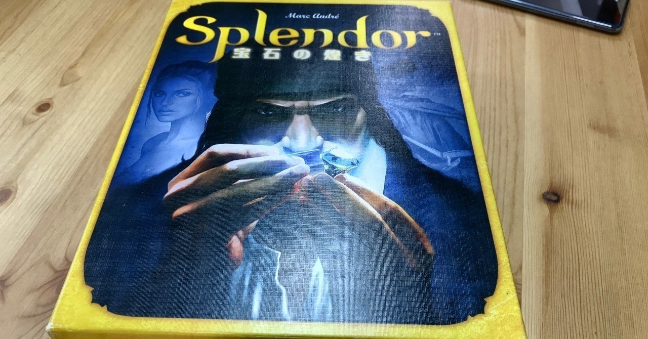 宝石の煌き Splendor プレイマット 宝石の煌き Amazon.co.jp: 宝石の煌き Splendor プレイマット 宝石の煌き