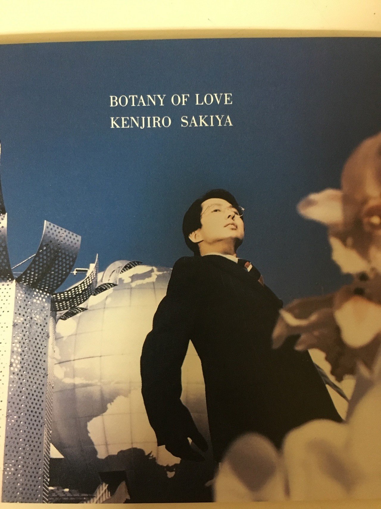 崎谷夜話リライト Botany Of Love チャームくまこ Note 崎谷夜話リライト Botany Of Love チャームくまこ Note